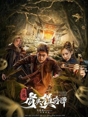 恋爱物语